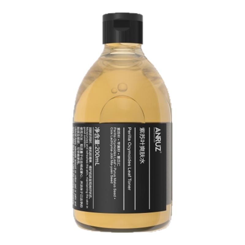 【新包装新容量】ANRUZ安润适紫苏叶爽肤水保湿爽肤水 200ml