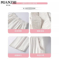mianzhi/棉致 冰丝薄款 女士休闲裤