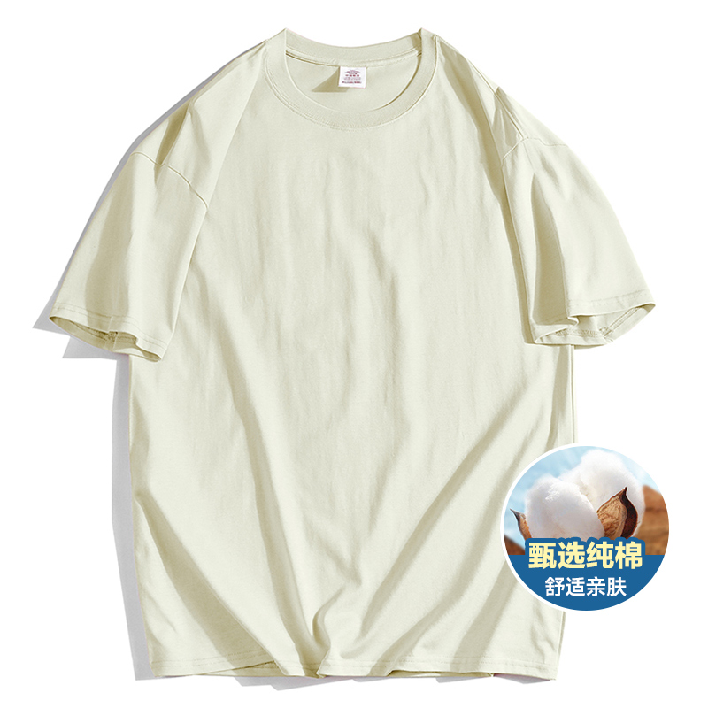 杏色-T2100