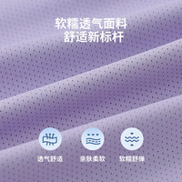 迪士尼男女童网眼透气长裤2025夏季儿童运动薄款裤子宝宝童装 蓝灰