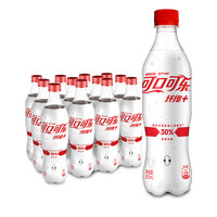 可口可乐 Coca-Cola 纤维+无糖零热量 汽水 碳酸饮料 500ml*12瓶 新老包装随机发货