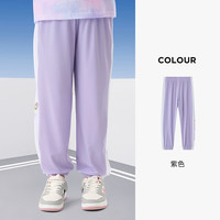 迪士尼男女童网眼透气长裤2025夏季儿童运动薄款裤子宝宝童装 紫色