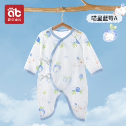 爱贝迪拉 新生婴儿衣服夏季薄款开春装连体52码9初生满月幼宝宝纯棉蝴蝶衣