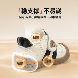  TLXT 防滑 儿童学步鞋