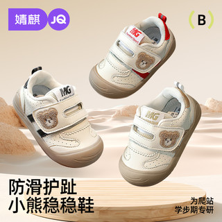  TLXT 防滑 儿童学步鞋
