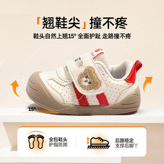 TLXT 防滑 儿童学步鞋