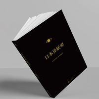 日本异妖谭冈本绮堂悬疑推理犯罪惊悚恐怖故事短篇小说书