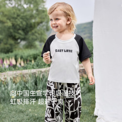 Babylove 婴儿短袖t恤夏季薄款速干男女宝宝上衣休闲户外防晒夏装 宣纸染墨 100cm