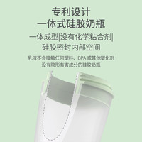 BORRN新生儿奶瓶英国原装进口食品级硅胶耐摔防胀气0-3-6个月奶瓶