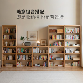源氏木语实木书架满墙储物柜落地置物架家用靠墙柜子整墙书柜 (1.18米浅款带底座)六层双列书柜