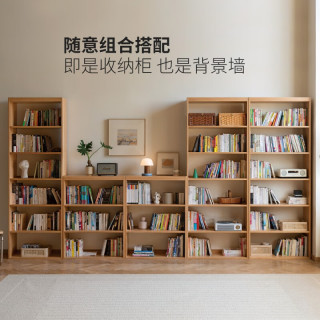 源氏木语实木书架满墙储物柜落地置物架家用靠墙柜子整墙书柜 (1.18米浅款带底座)六层双列书柜