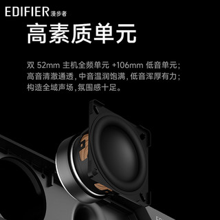 EDIFIER【15%起】漫步者M30SW桌面2.1蓝牙音响高音质电竞音箱