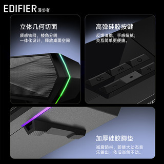 EDIFIER【15%起】漫步者M30SW桌面2.1蓝牙音响高音质电竞音箱