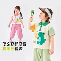 嘟嘟家 女童套装夏季短袖纯棉薄款男宝宝上衣裤子婴儿童T恤两件套