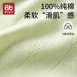爱贝迪拉 婴儿纯棉针织衫
