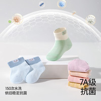 贝肽斯婴儿袜子夏季薄款男女儿童运动短袜超薄纯棉透气宝宝网眼袜
