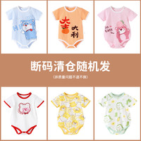 蓝粉象 婴儿衣服春秋夏季新生宝宝连体衣初生哈衣满月春秋装