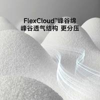 林氏家居乳胶独立袋装弹簧床垫家用防螨透气偏硬垫子