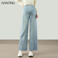 天丝牛仔阔腿裤2025春夏薄款九分小个子无托腹宽松直筒裤