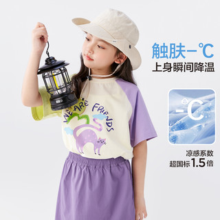 左西童装女童T恤短袖夏季儿童夏装套装2025女孩大童半袖短裙