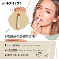Honest beauty气色润唇膏保湿滋润 持久提升气色有色变色口红两用 白桃果肉