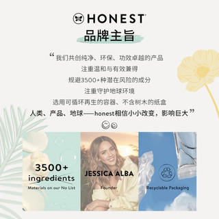 HONEST牛油果油保湿柔润护唇膏抗氧化淡唇纹 夏日西瓜