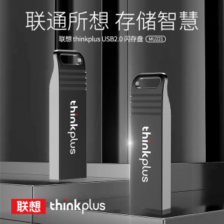 thinkplus 高速 U盘