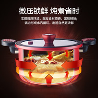 苏泊尔微压汤锅加厚家用抗菌煮锅蒸煮一体双耳炖煮锅燃气电磁炉 【24cm 送硅胶汤勺】微压快煮+锌离子抗菌 2-5人