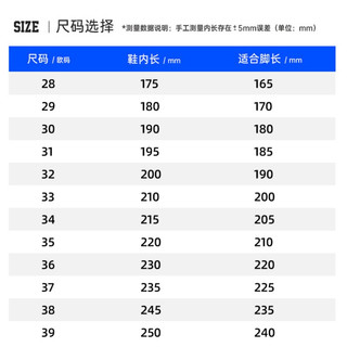 SNOOPY/史努比 网面 儿童运动鞋