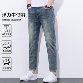 【做旧水洗】时尚牛仔裤男裤舒适百搭休闲裤男直筒裤子男士牛仔裤