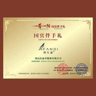 阿凡迪假透肉连裤袜女春200D光腿无缝收腹苹果臀高密透肤打底裤 黑透肤档 1条