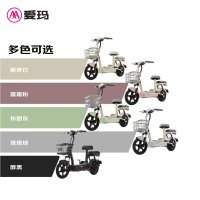 爱玛 欢乐豆48V12电动车电动自行车新国标成人可上牌电瓶车 源彩布朗灰