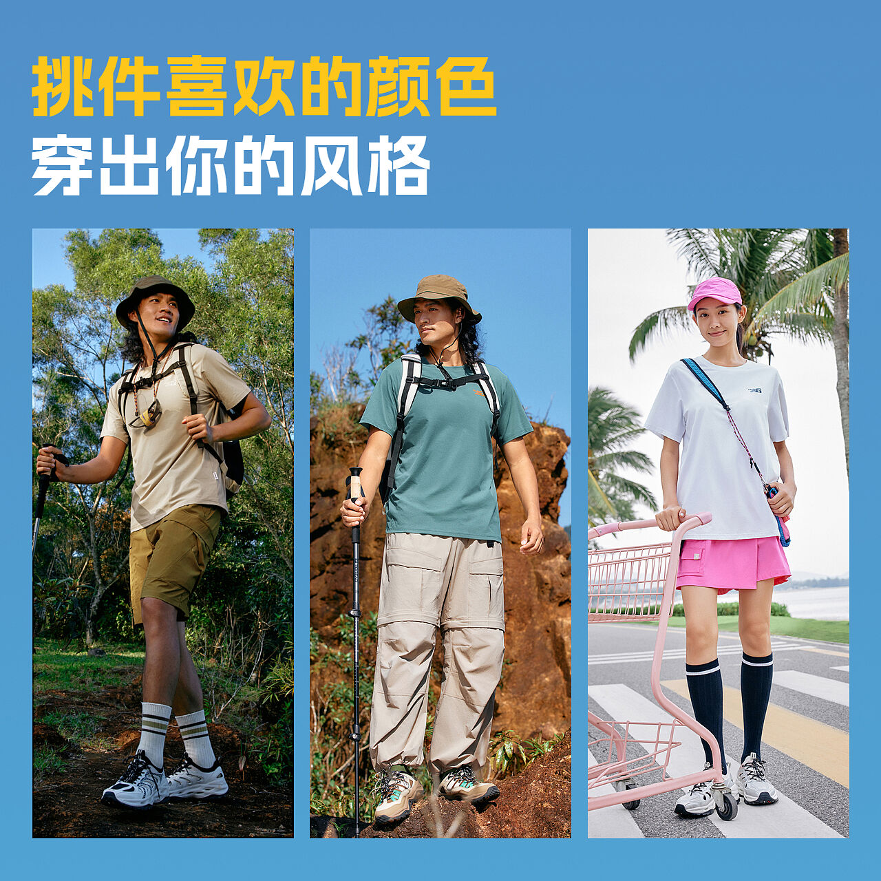 白色