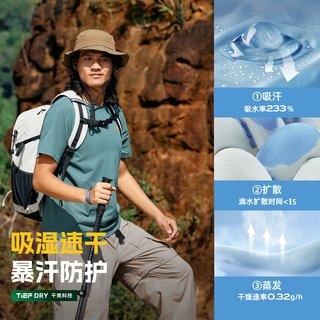探路者短袖男2025年夏户外徒步防晒吸汗速干高弹面料印花T恤 山川绿 XXL
