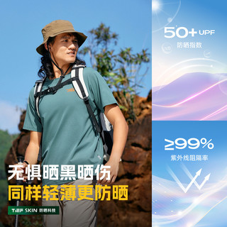 探路者短袖男2025年夏户外徒步防晒吸汗速干高弹面料印花T恤 山川绿 XXL