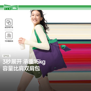Beneunder 蕉下 男女同款环保可折叠大容量帆布袋 幻雾紫