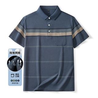  ROMON/罗蒙 冰丝透气 男士Polo衫