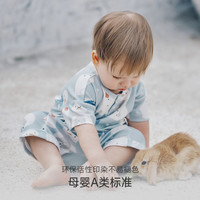 Oak Family儿童家居服短袖夏季套装棉莫代尔吸汗干爽透气两件套