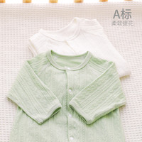 婴儿连体衣春秋季薄款新生儿衣服幼宝宝初早秋装睡衣空调服夏
