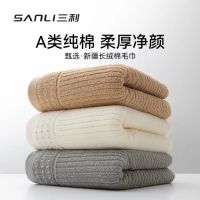 SANLI 三利 新疆棉纯棉毛巾 3条装 米色+白色+灰色