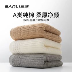 SANLI 三利 新疆棉纯棉毛巾 3条装 米色+白色+灰色