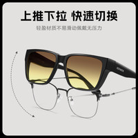 Bertha防远光灯眼镜夜间开车晚上司机驾驶行车防眩光偏光近视套镜男