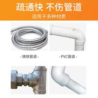 佰惠管家管道疏通剂强力疏通堵塞下水道厨房洗手间管道除臭剂去除异味 【划算】3瓶装