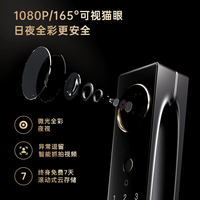 欧瑞博 V5 Eyes 3D人脸识别 太空灰 标准锁体版 智能门锁