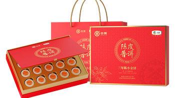 中秋倒计时13天，小红书茶礼版面一半在卖货：普洱礼盒的价格，拆成三截你再看