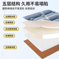 梦特娇床垫软垫宿舍单人90x190cm冬夏两用凉席垫子地垫 海兰格-约5cm【双面可用 冬夏可用】【A面棉布 B面藤席】