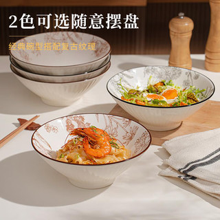 华青格家用面碗斗笠碗大碗螺蛳粉碗汤碗沙拉碗拌面拉面碗8英寸面碗 咖啡色复古8英寸斗笠面碗1只装