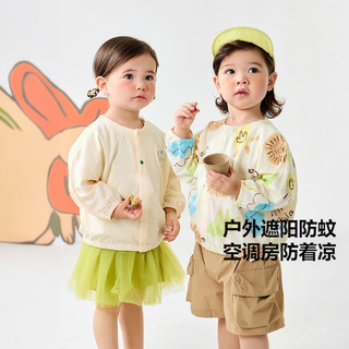迷你巴拉巴拉男女童纯棉遮阳外套夏季婴儿轻薄透气宽松空调衫 白绿色调00314