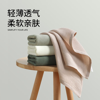 无印良品毛巾男士纯棉洗脸巾洗澡长绒棉柔软吸水速干华夫格成人面巾 纯棉【白色+藕粉+碳灰】 3条 40g
