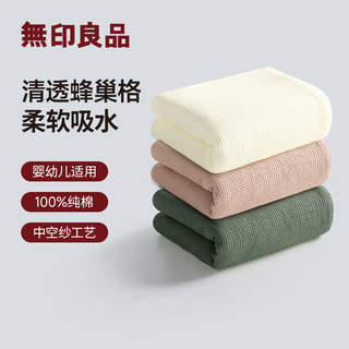无印良品毛巾男士纯棉洗脸巾洗澡长绒棉柔软吸水速干华夫格成人面巾 纯棉【白色+藕粉+碳灰】 3条 40g